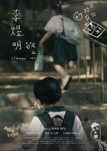 Poster of Clammy, me