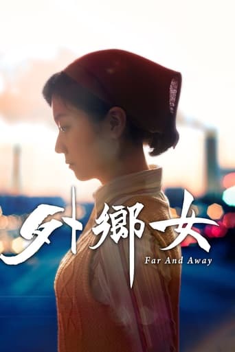 Poster of Far And Away