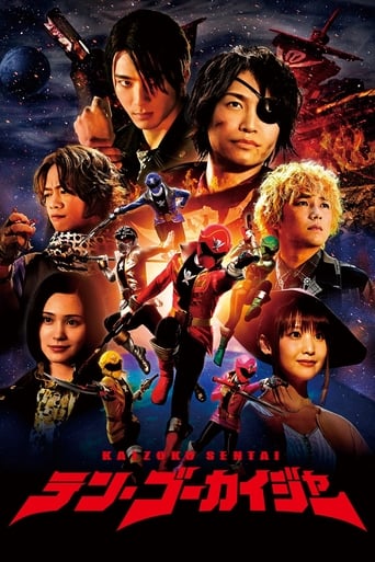 Poster of Kaizoku Sentai: Ten Gokaiger