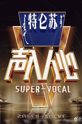 Portrait for Super Vocal - Season 2