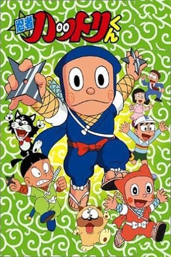 Portrait for Ninja Hattori-kun - Season 1