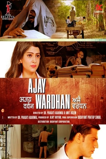 Poster of Ajay Wardhan