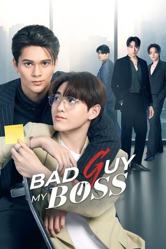 Poster of Bad Guy My Boss