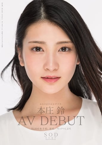 Poster of Suzu Honjo It's All Because Of You An AV Debut