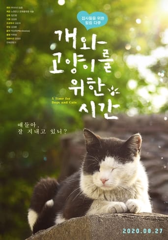 Poster of A Time for Dogs and Cats