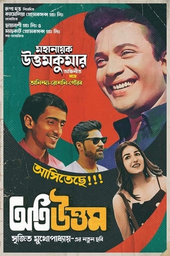 Poster of So Very Uttam