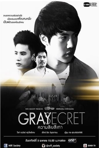 Poster of Wifi Society: Gray Secret