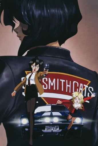 Poster of Gunsmith Cats