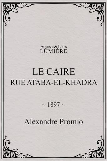 Poster of Le Caire, rue Ataba-el-Khadra