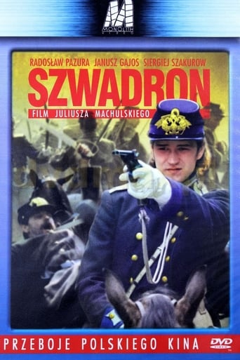 Poster of Squadron