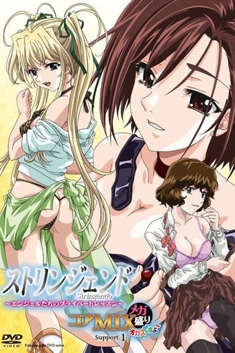 Poster of Stringendo: Angel-tachi no Private Lesson