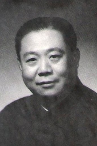 Portrait of Eryi Gu