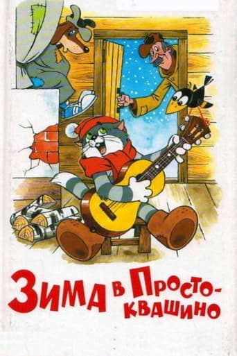 Poster of Winter in Prostokvashino