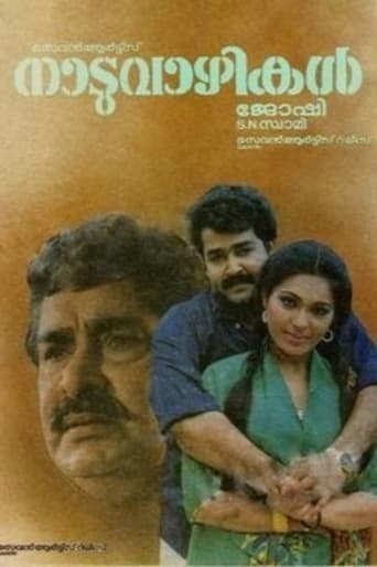 Poster of Naaduvazhikal