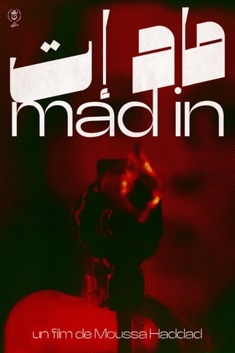 Poster of Mad In