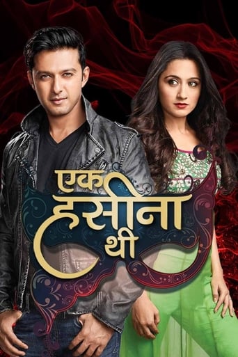 Poster of Ek Hasina Thi