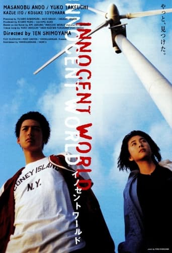 Poster of Innocent World