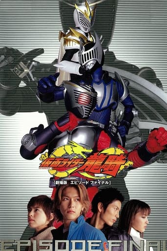 Poster of Masked Rider Ryuki: EPISODE FINAL