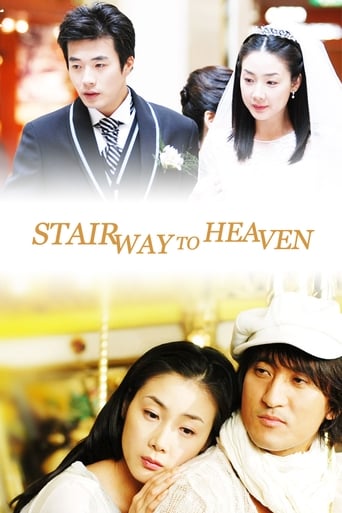 Poster of Stairway to Heaven