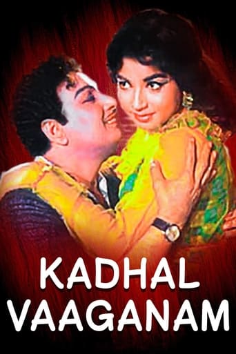 Poster of Kadhal Vaaganam