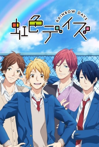 Poster of Rainbow Days