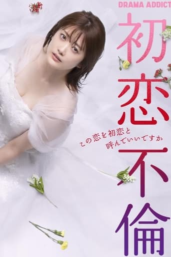 Poster of First Love Affair