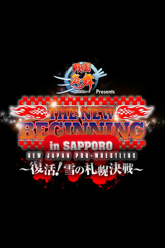 Poster of NJPW The New Beginning In Sapporo 2018 - Night 1