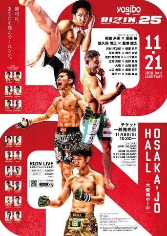 Poster of RIZIN 25