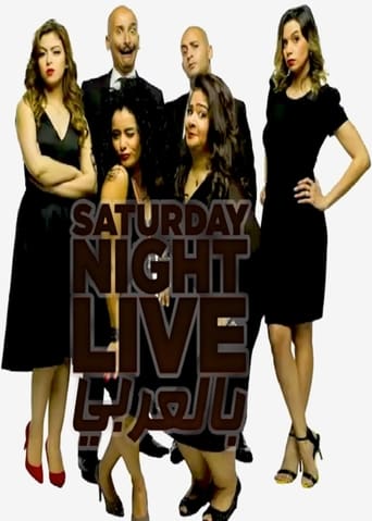 Portrait for Saturday Night Live Arabia - Season 2