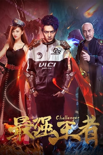 Poster of Challenger