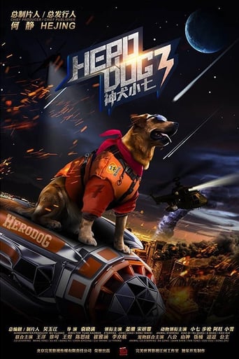 Portrait for Hero Dog - Season 3