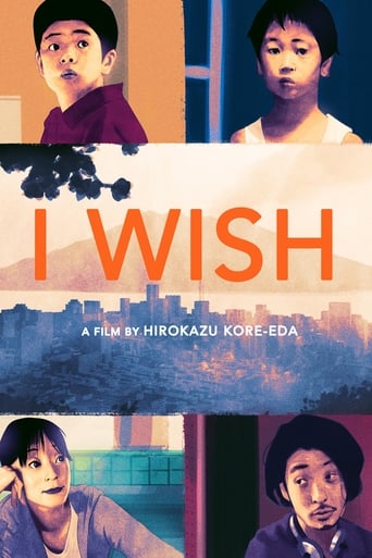 Poster of I Wish