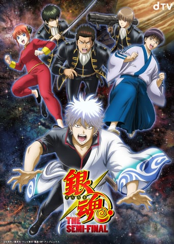 Portrait for Gintama: The Semi-Final - Season 1