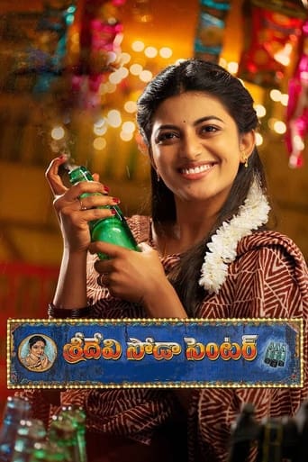 Poster of Sridevi Soda Center