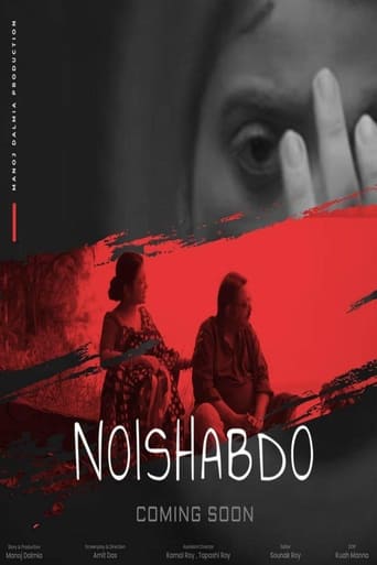 Poster of Noishabdo