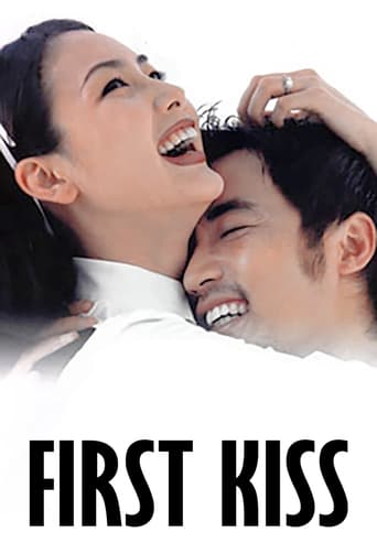 Poster of First Kiss