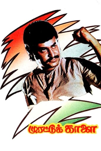 Poster of Murattu Kaalai