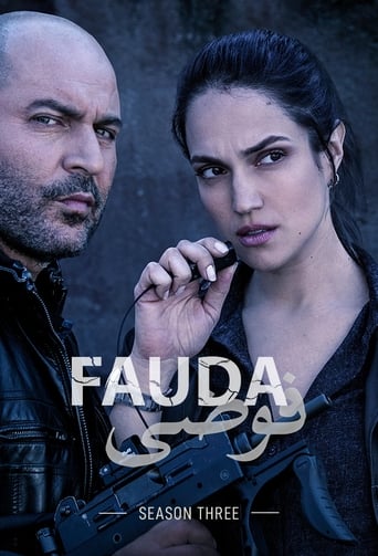 Portrait for Fauda - Season 3