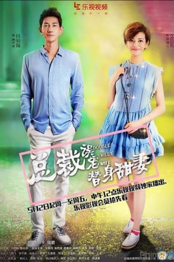 Portrait for Double Sweet Wife - Season 1