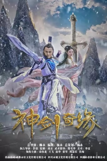 Poster of Sword of God