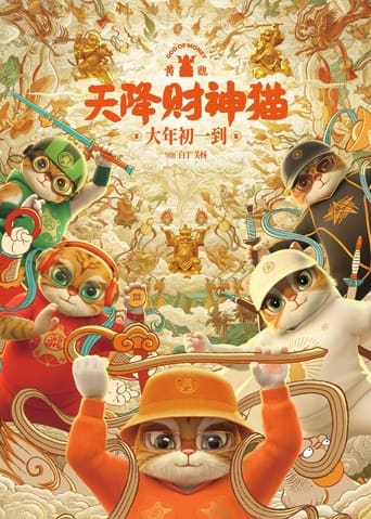 Poster of Huang Pi:  God of Money