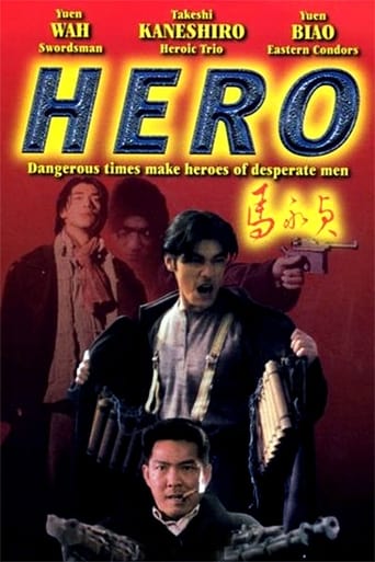 Poster of Hero