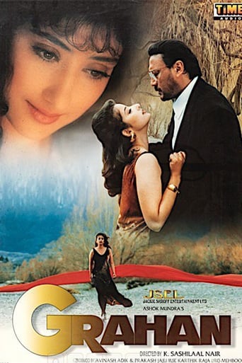 Poster of Grahan