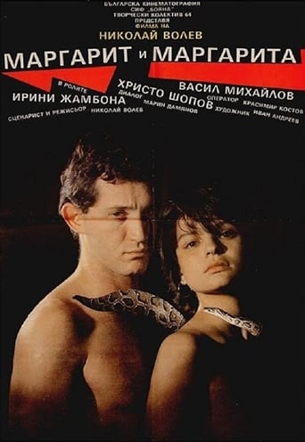 Poster of Margarit and Margarita