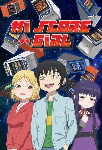 Poster of Hi Score Girl