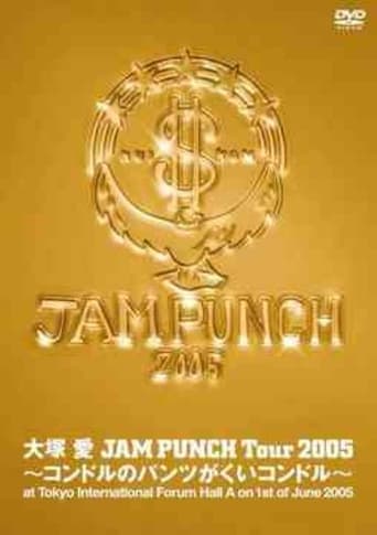 Poster of JAM PUNCH Tour 2005 ~Kondoru no Pantsu ga Kui Kondoro~