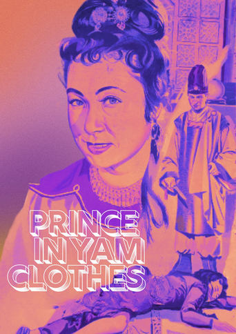 Poster of Prince in Yam Clothes