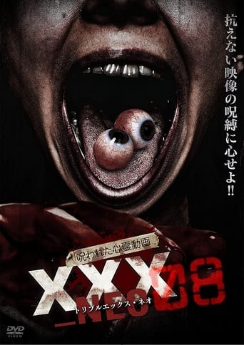 Poster of Cursed Psychic Video XXX_NEO 08