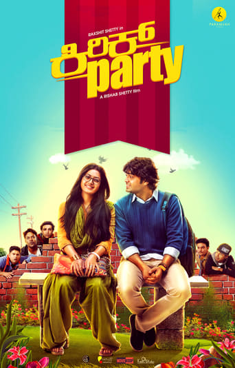 Poster of Kirik Party