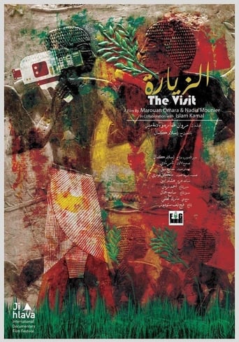 Poster of The Visit